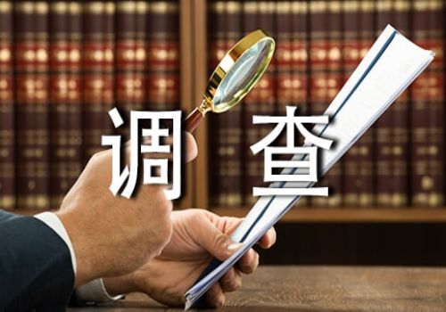 合肥出軌調(diào)查：證據(jù)的時效性是指什么
