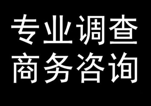 合肥婚外情調(diào)查：離婚后家庭財產(chǎn)險可以分割嗎